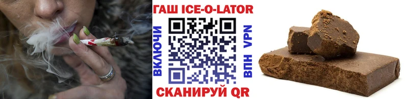 Купить Солигалич Канабис OMG tor Cocaine Гашиш Меф мяу мяу