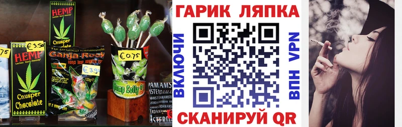 Еда ТГК конопля  цена   Солигалич 