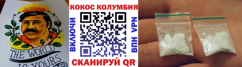 Cocaine VHQ  MEGA как войти  Солигалич  где можно купить наркотик 