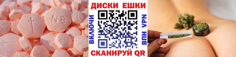 закладка  Солигалич  площадка клад  ЭКСТАЗИ Philipp Plein 