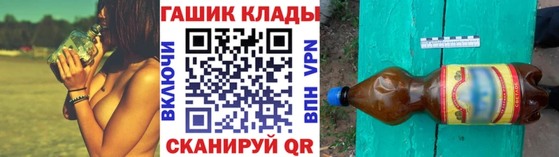 ГАШИШ Cannabis  KRAKEN вход  Солигалич 