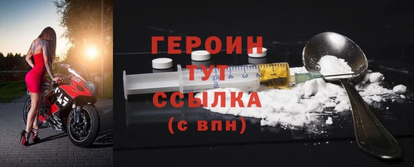 мефедрон Пересвет