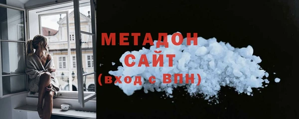 MDMA Premium VHQ Абаза