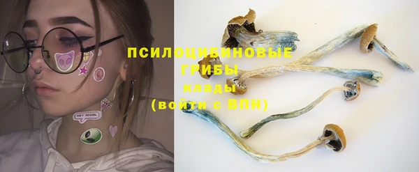 бутират Абдулино