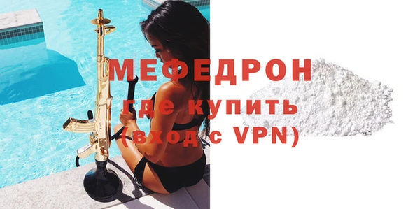 меф VHQ Переславль-Залесский