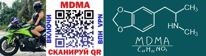 MDMA Molly магазин продажи Солигалич