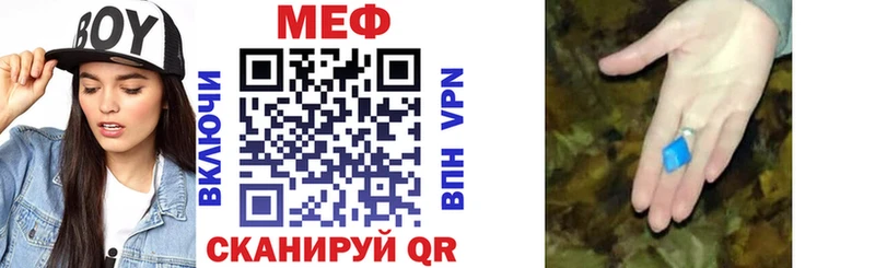 МЕФ VHQ  Солигалич 