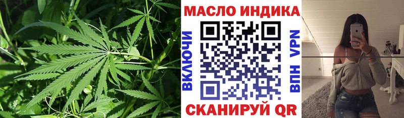 ТГК концентрат  KRAKEN вход  Солигалич 